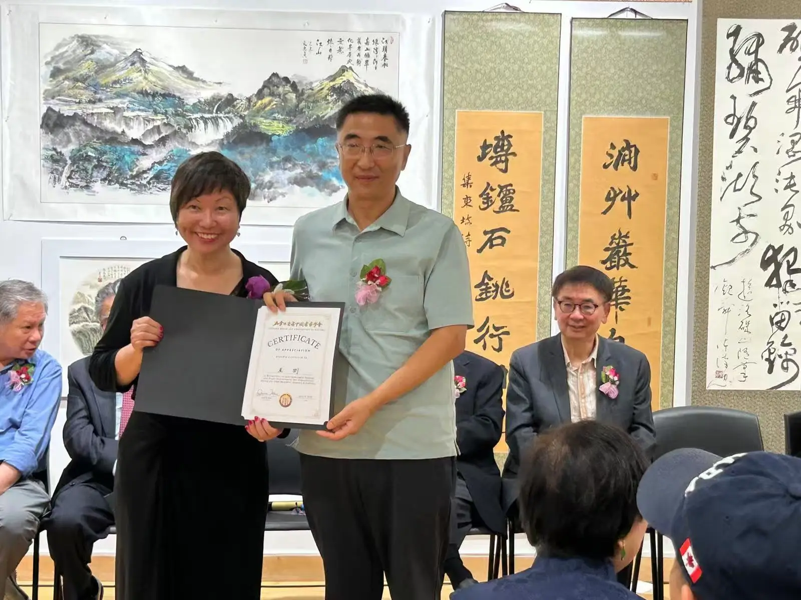 Certificate of appreciation presented to an exhibition contributor