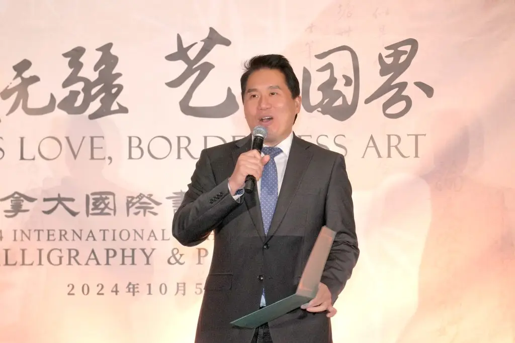 Remarks at the 2024 Charity Award Gala