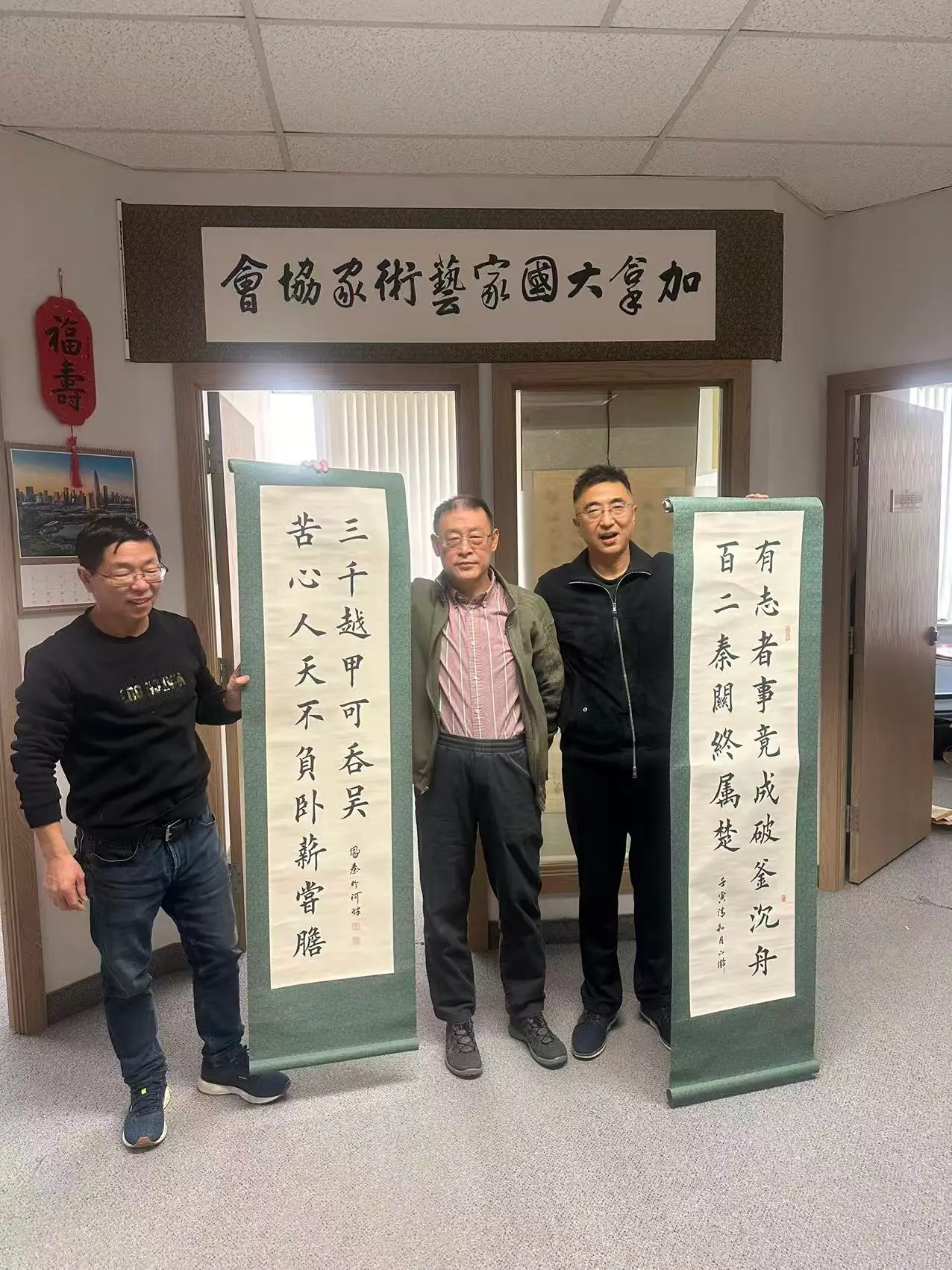 Members present calligraphy works at the Association