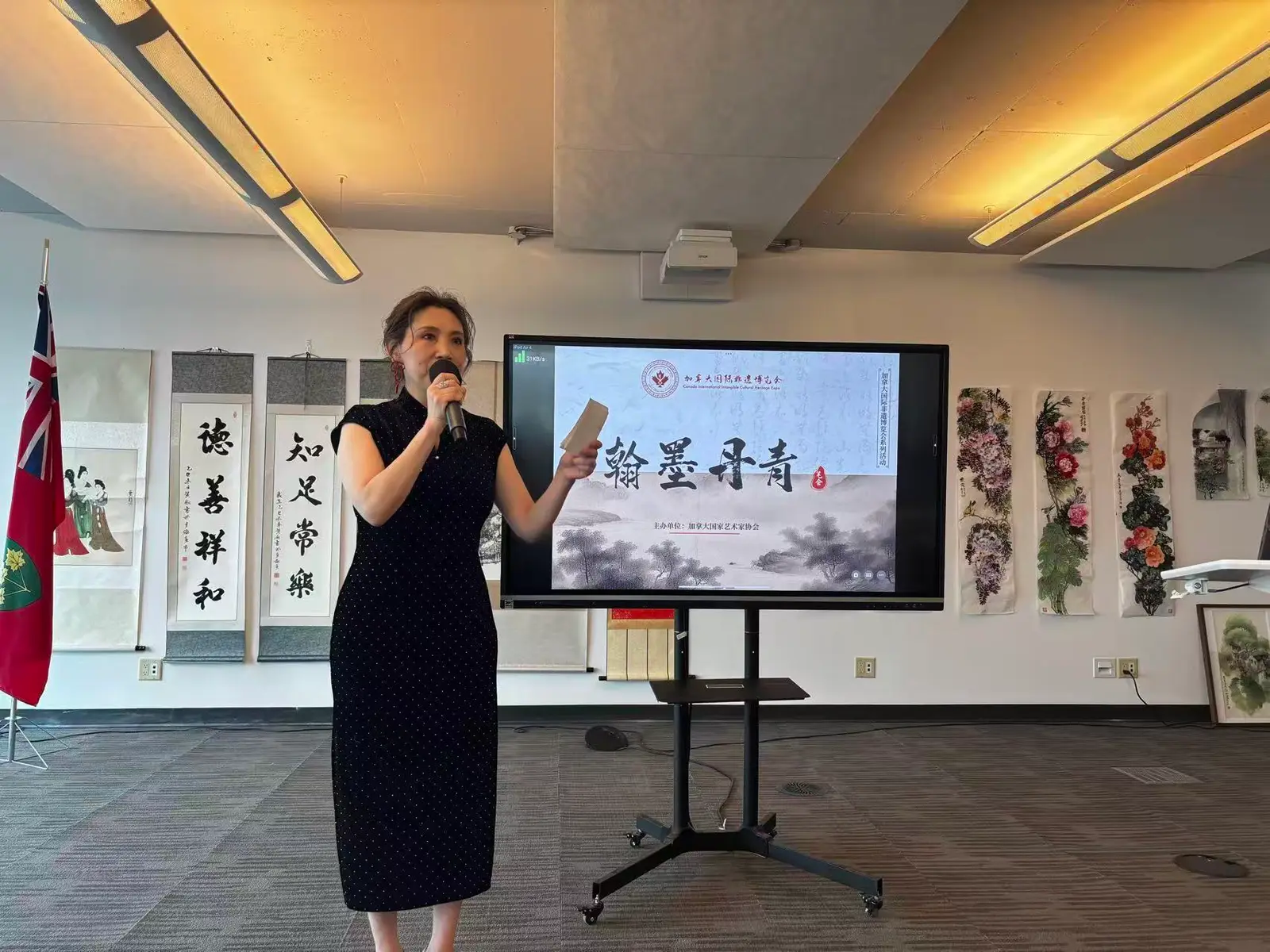 A literati gathering in the Canada International ICH Expo series