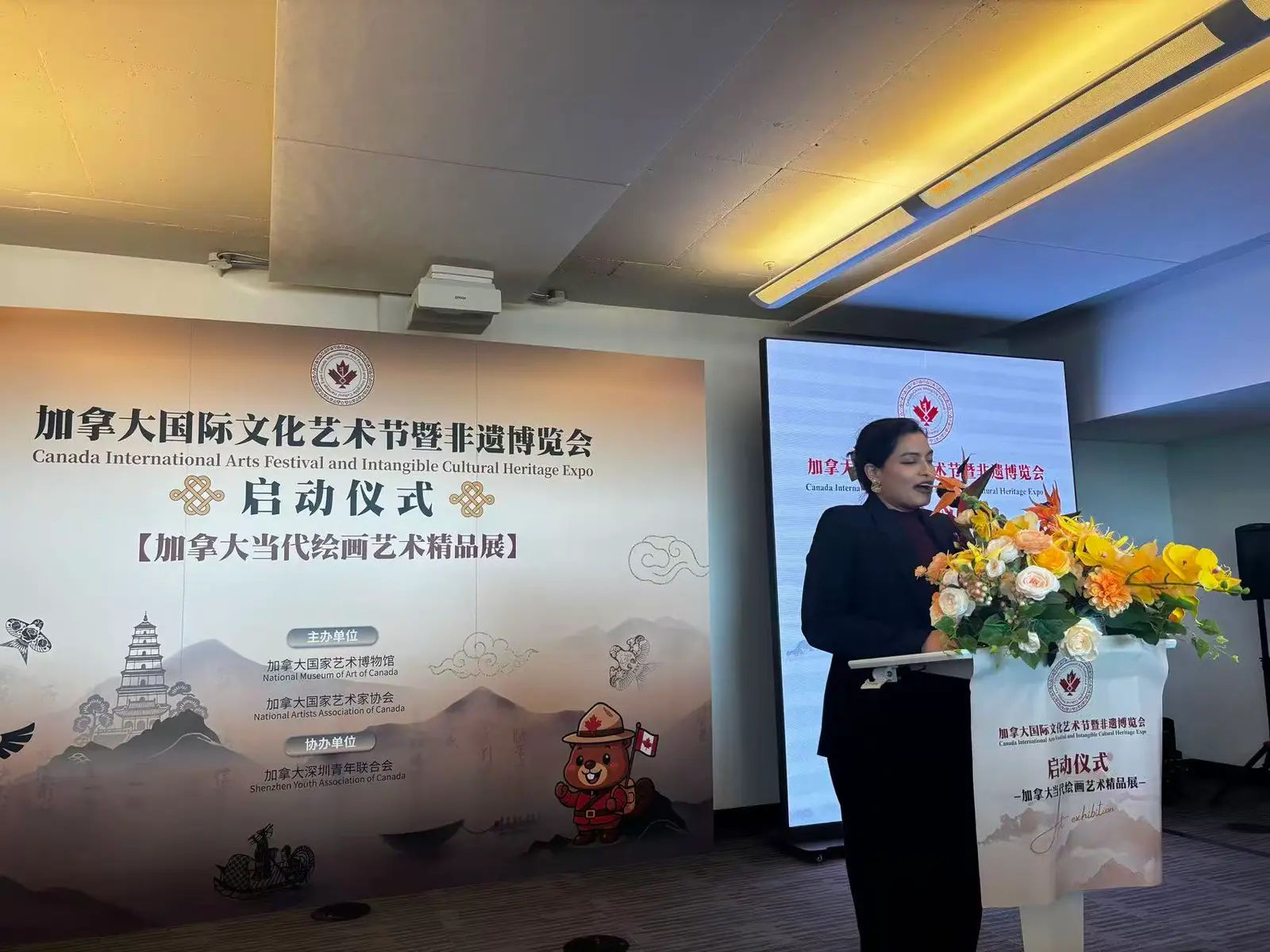 Launch ceremony of the Canada International Arts Festival & Intangible Cultural Heritage Expo