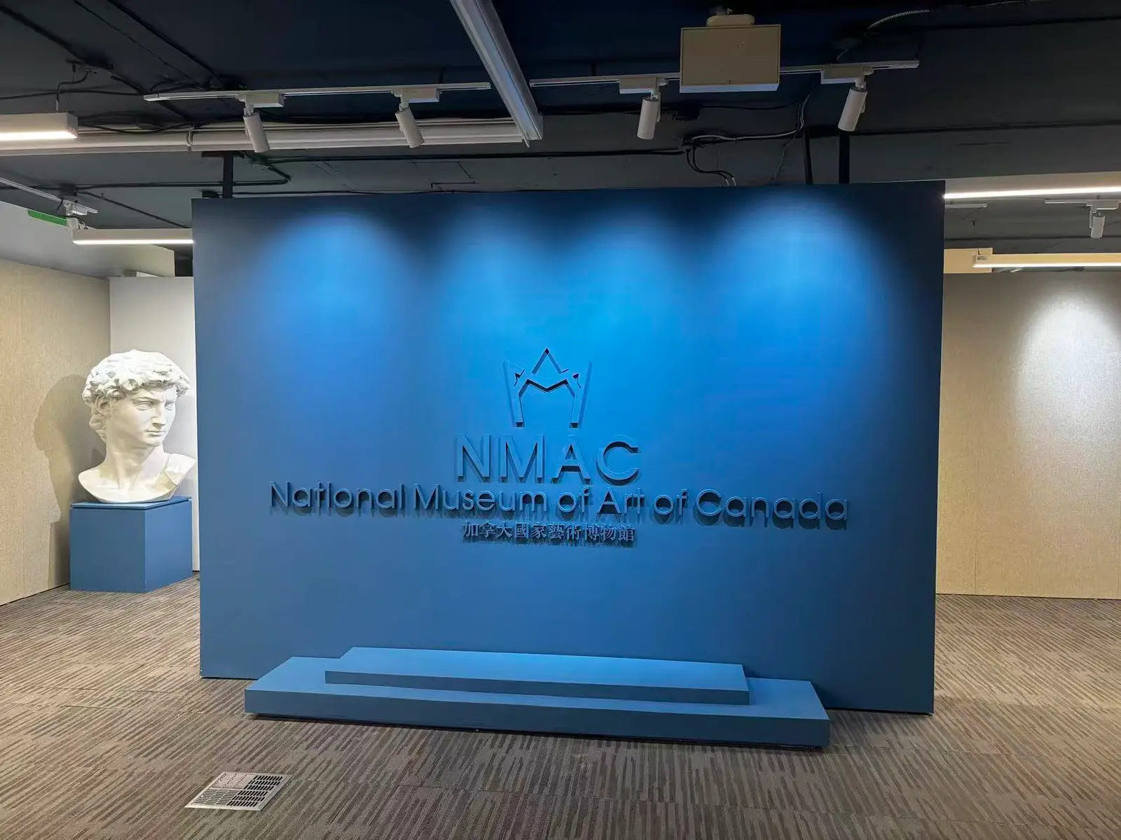 NMAC signage wall at the National Museum of Art of Canada
